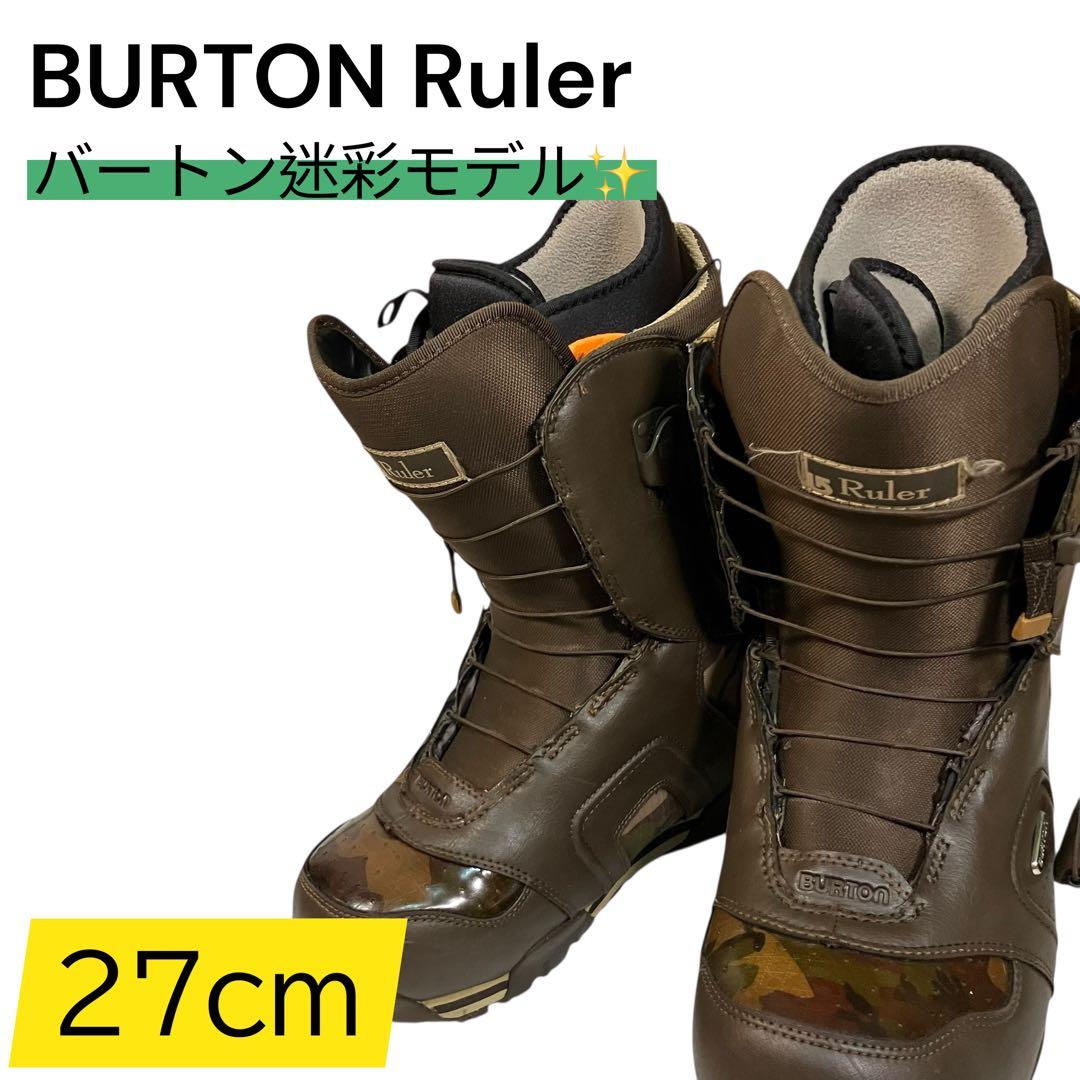 BURTON Ruler バートン　ルーラー　スノーボードブーツ 27cm
