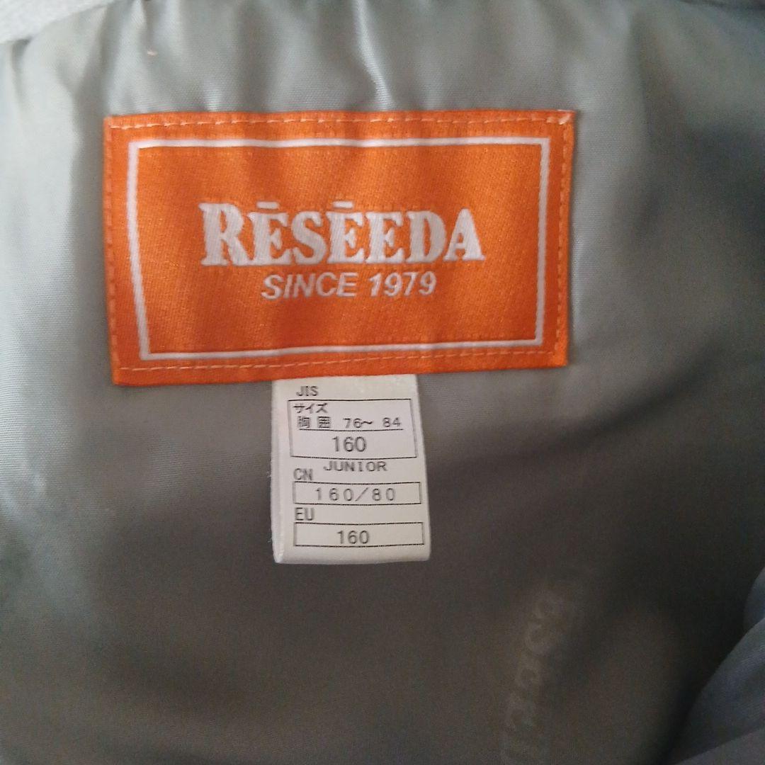 RESEEDAマーブル模様スキーウェア