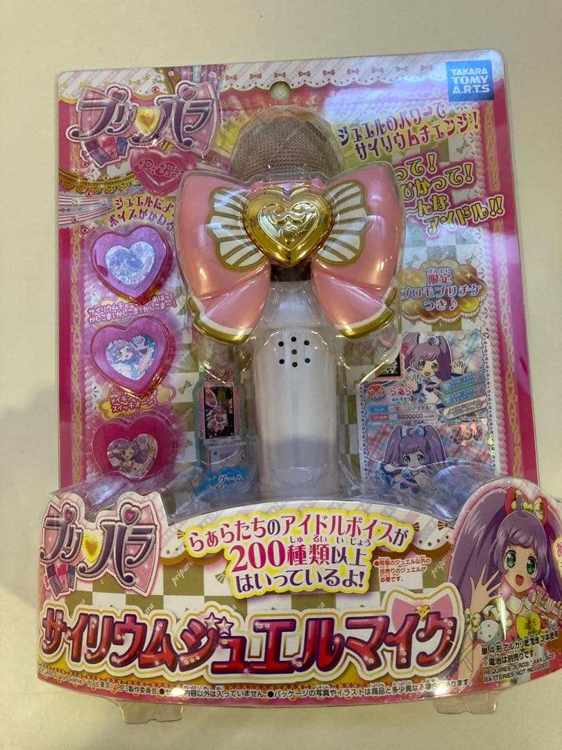 【訳あり】サイリウムジュエルマイク ピンク 新品