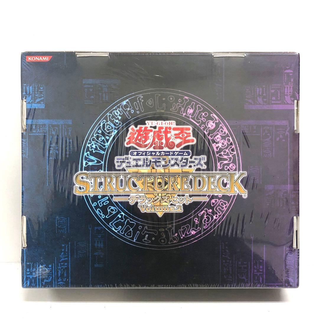 37▢ストラクチャーデッキ デラックスセットVol.2 未開封 KM0512-3