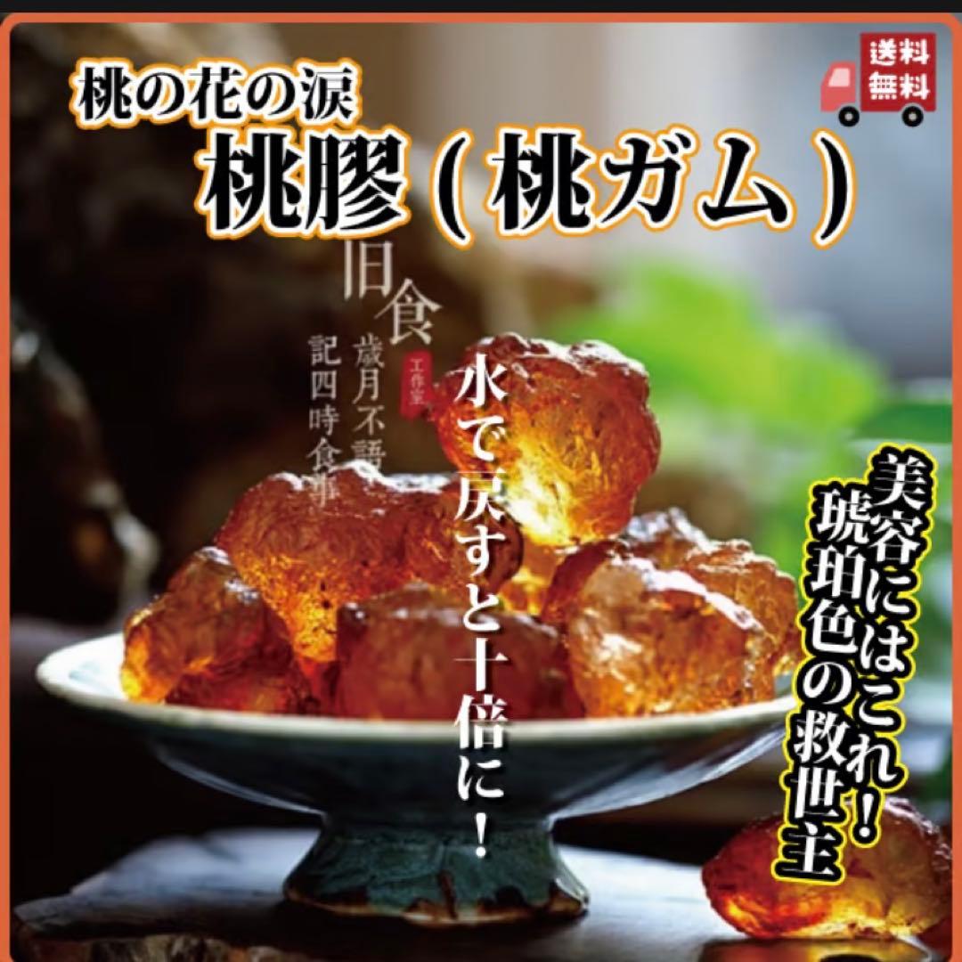 リクエスト出品(ひなな)