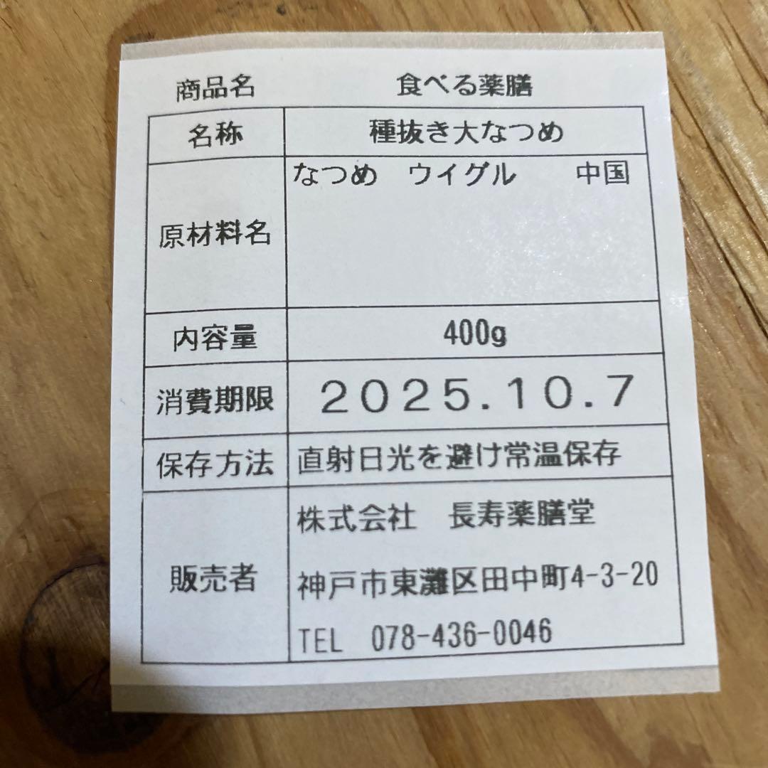 リクエスト出品(ひなな)