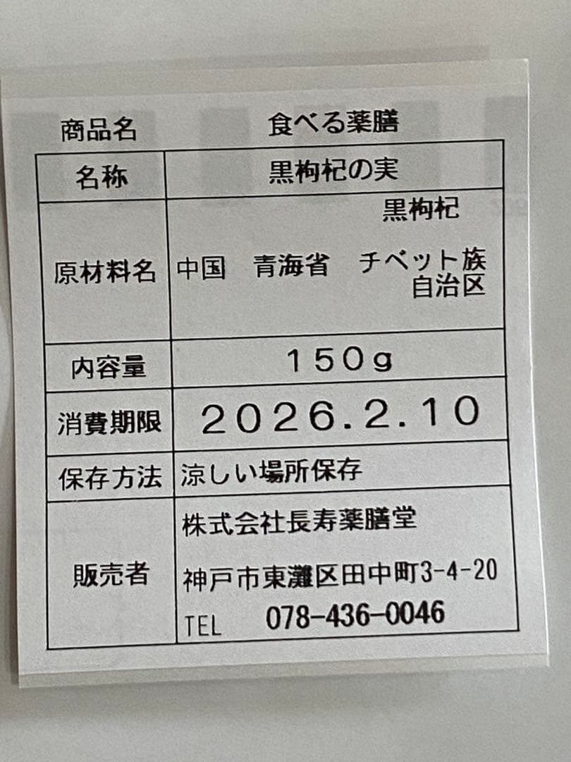 リクエスト出品(ひなな)