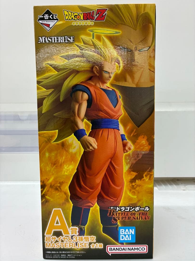 一番くじ ドラゴンボール A賞 B賞C賞