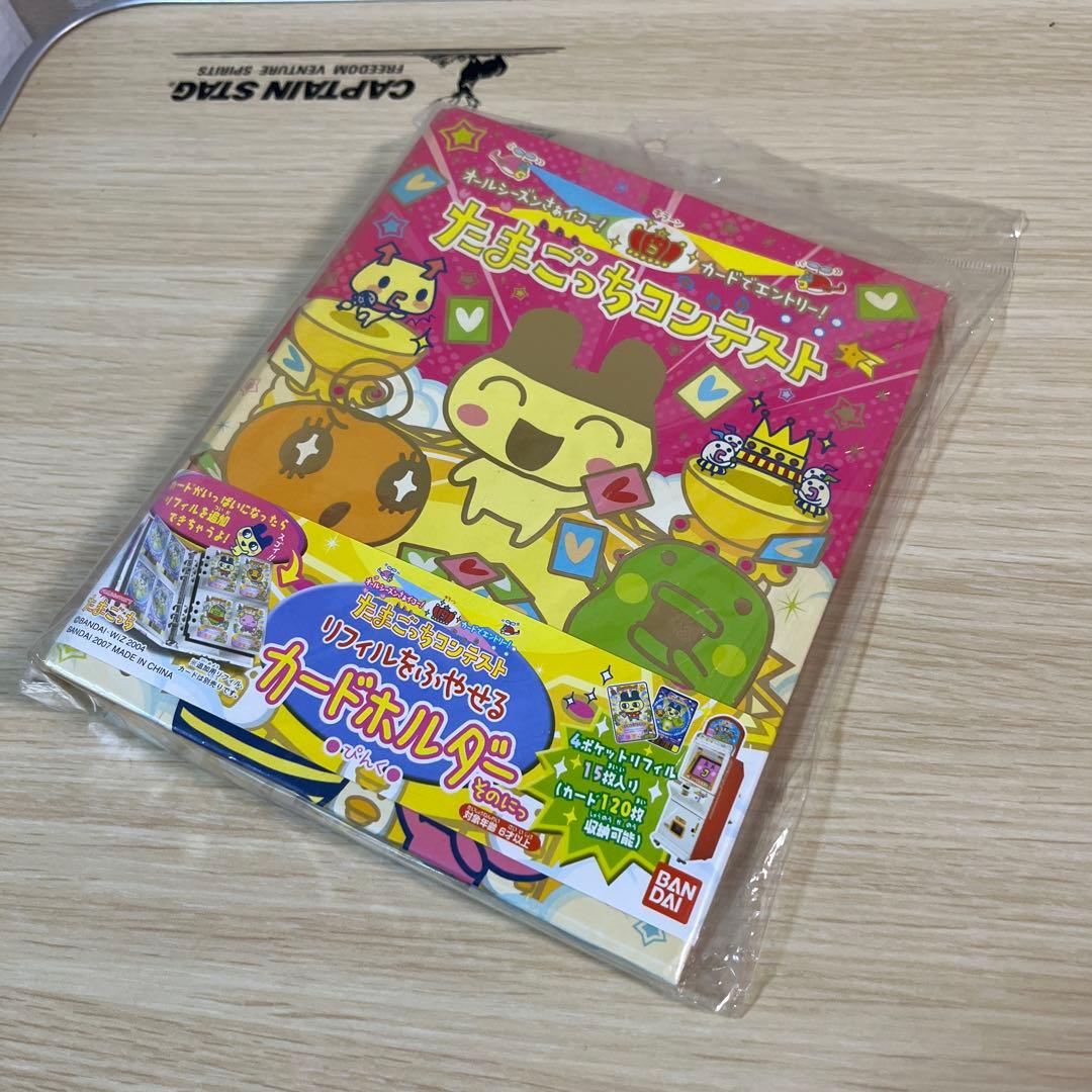 たまごっちコンテスト　カードホルダー　ピンク　未開封　希少　当時物　平成レトロ