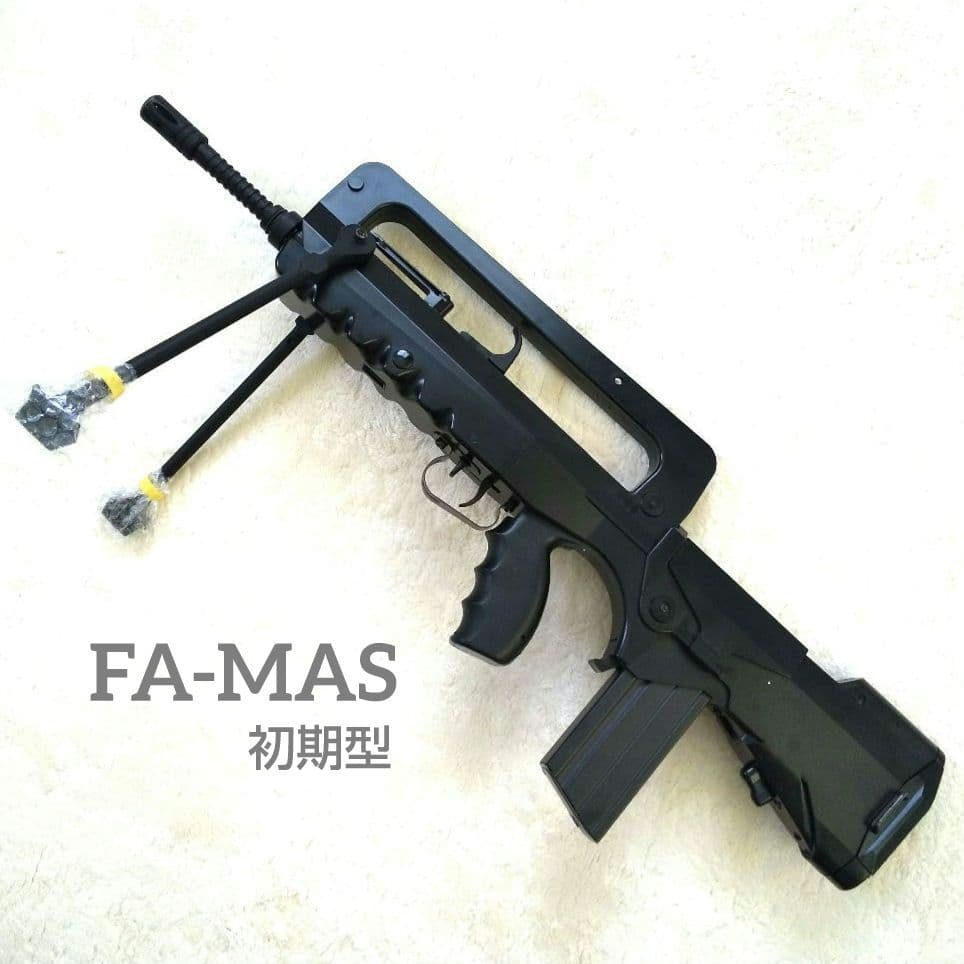 東京マルイ FA-MAS/ファマス 初期型
