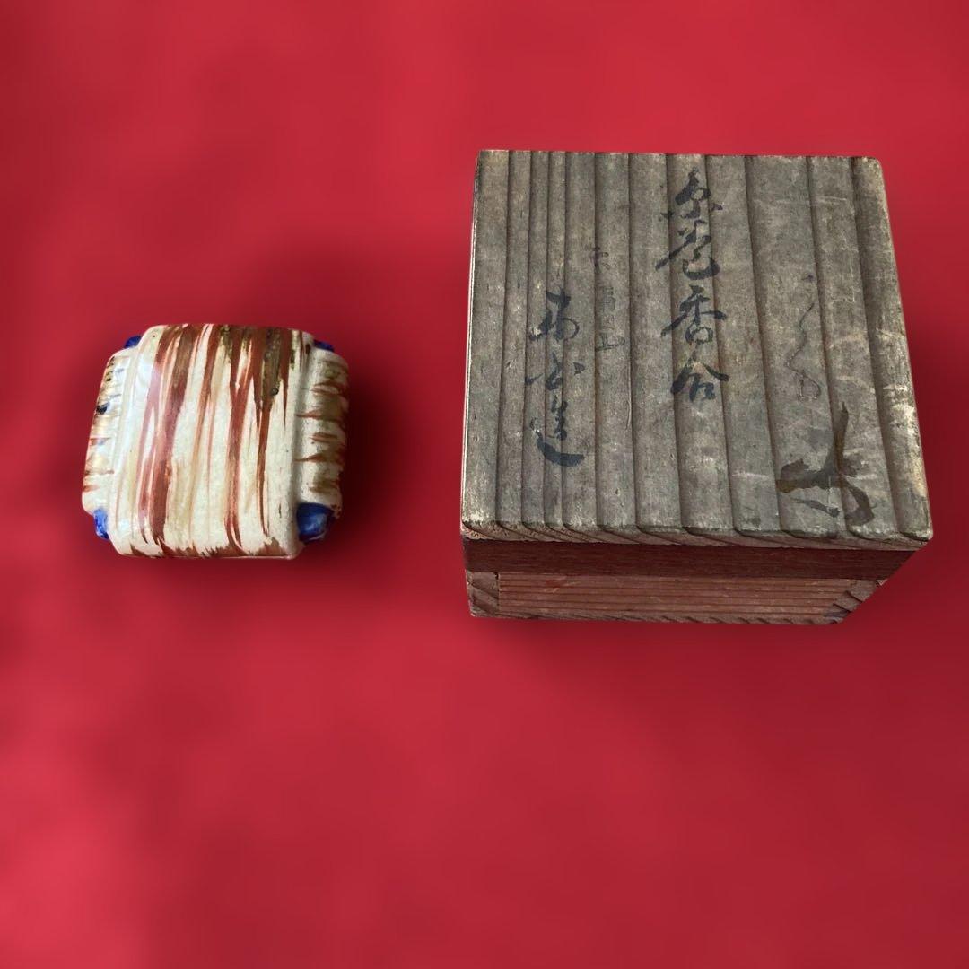 茶道具　赤膚焼　江戸時代　香合　奥田木白造　糸巻香合　共箱　仁清写／ 茶道　利休