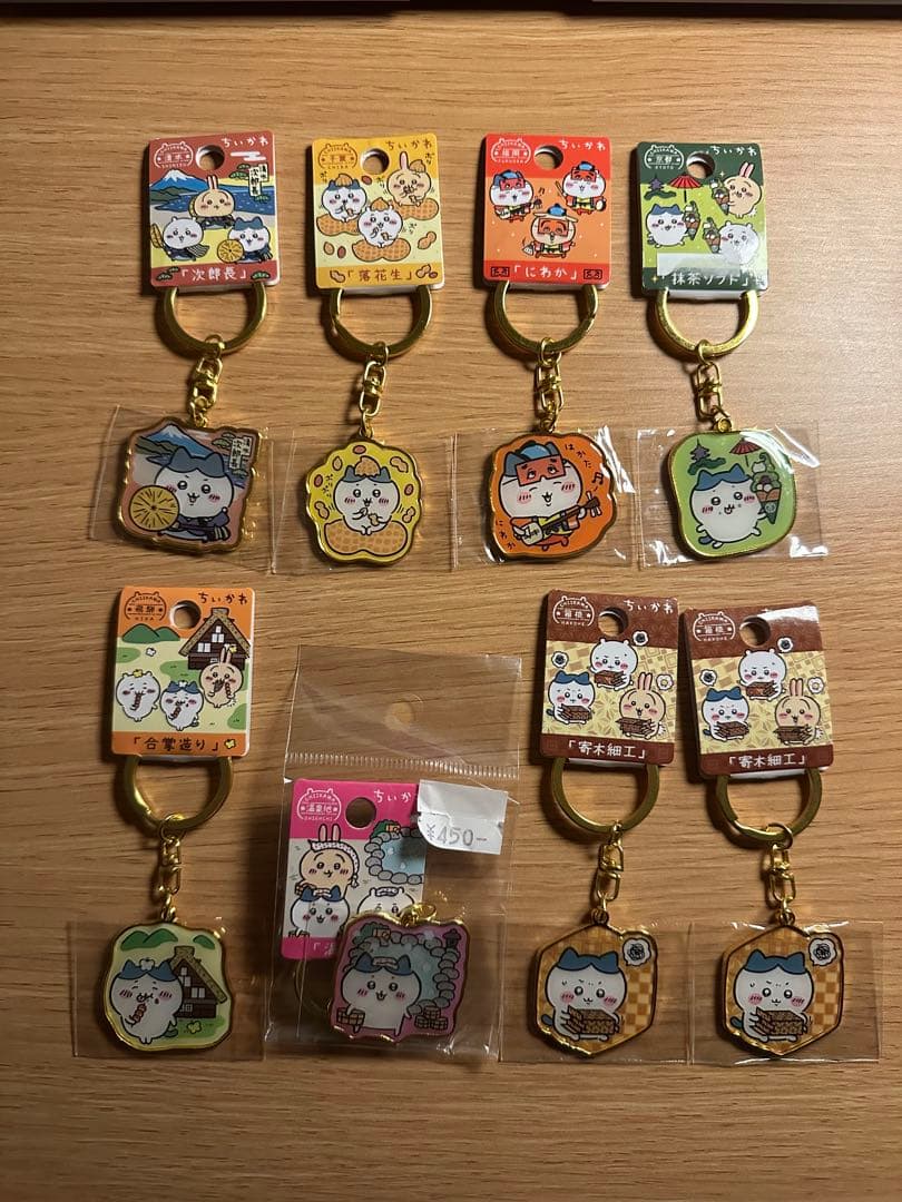 ご当地キーホルダー　ハチワレまとめ売り