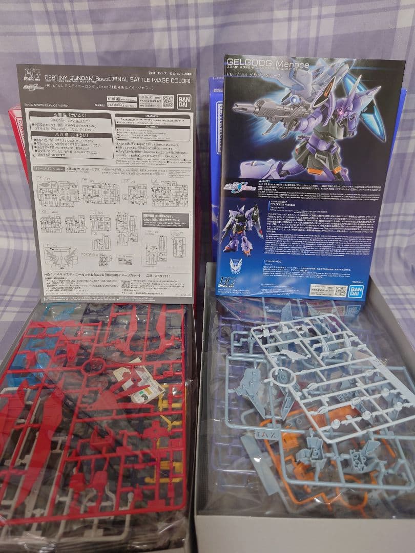 デスティニーガンダムSpecII [最終決戦イメージカラー]＆ゲルググメナース