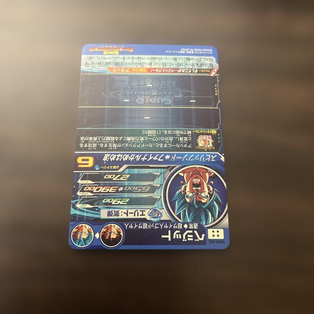 スーパードラゴンボールヒーローズ　UGM4-SEC ベジット