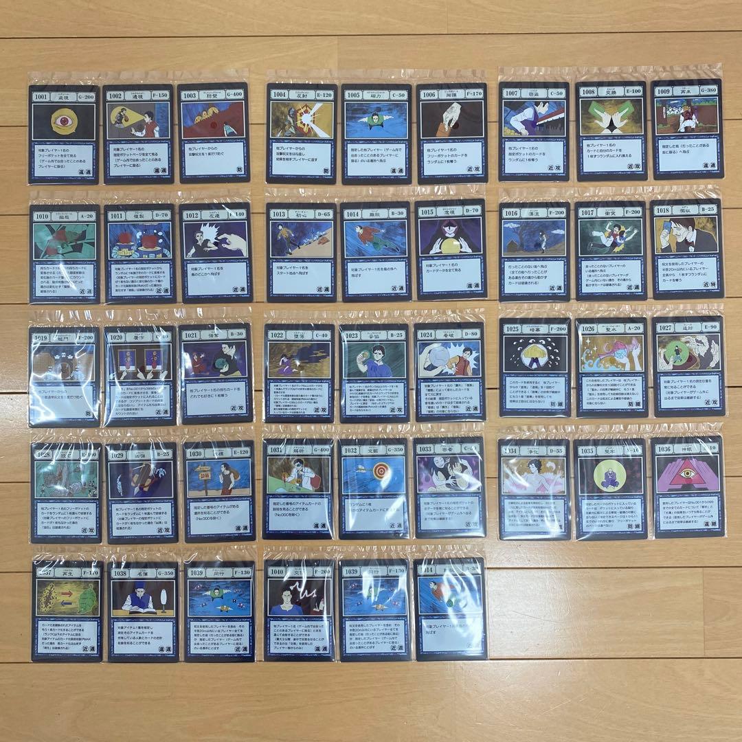 HUNTER×HUNTER 一番くじ I賞 呪文カード コンプリート