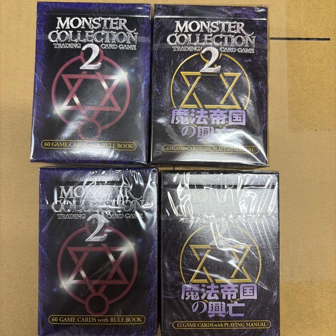 ベ*ル様 【新品未使用品セール】モンコレ2 スターター 魔法帝国の興亡計4box