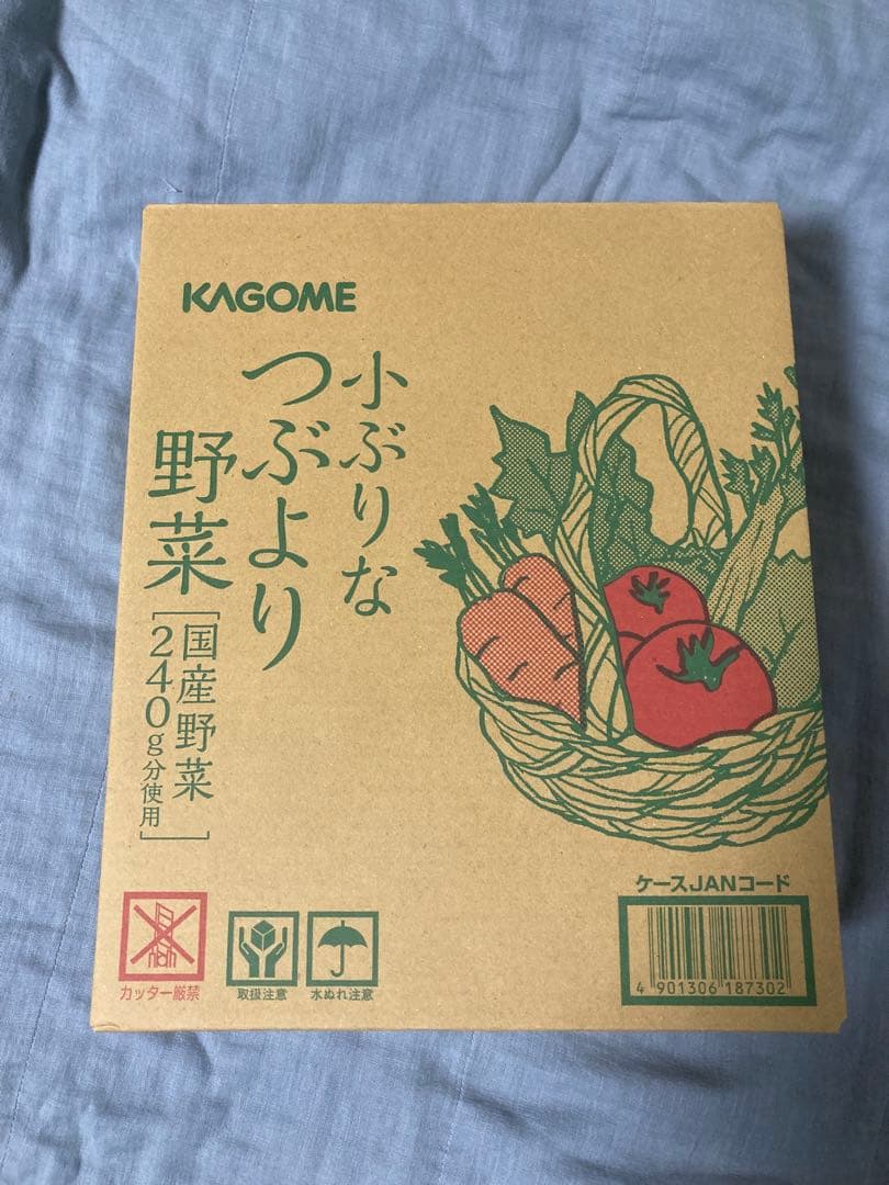 【ボアーズさん専用】①④KAGOME 小ぶりなつぶより野菜 240g