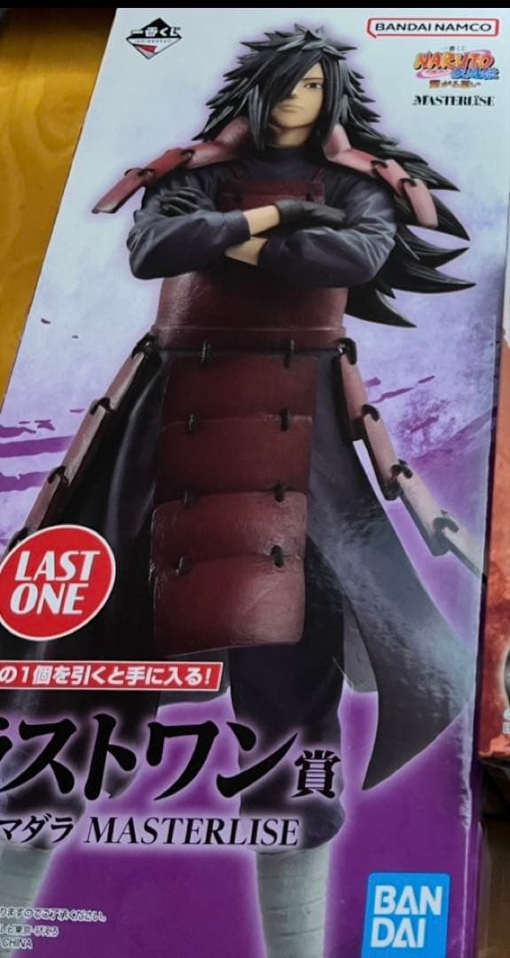 未開封　マダラ　ラストワン賞