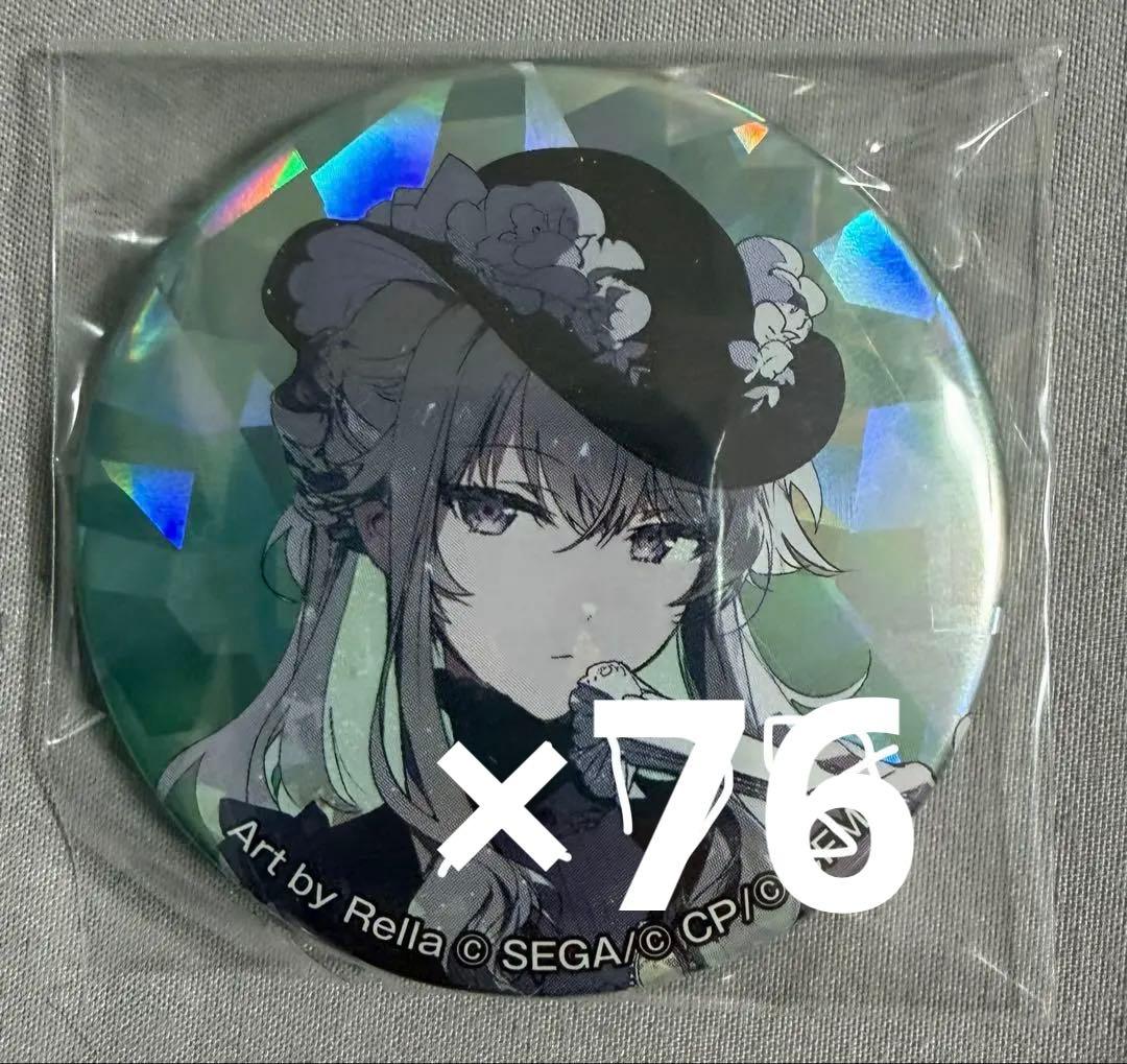 プロセカ　草薙寧々　世界の宝石箱　缶バッジ