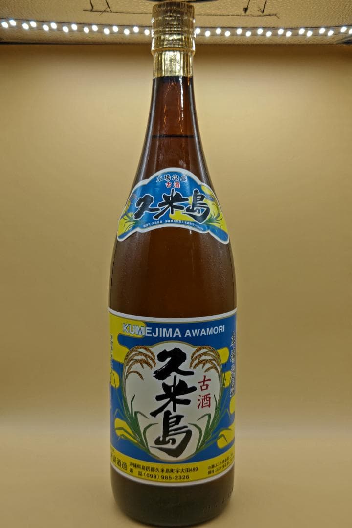 泡盛　米島酒造　久米島　４３度　１８年古酒