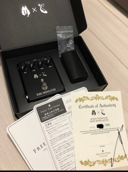 RM-1S sugizo リングモジュレーター