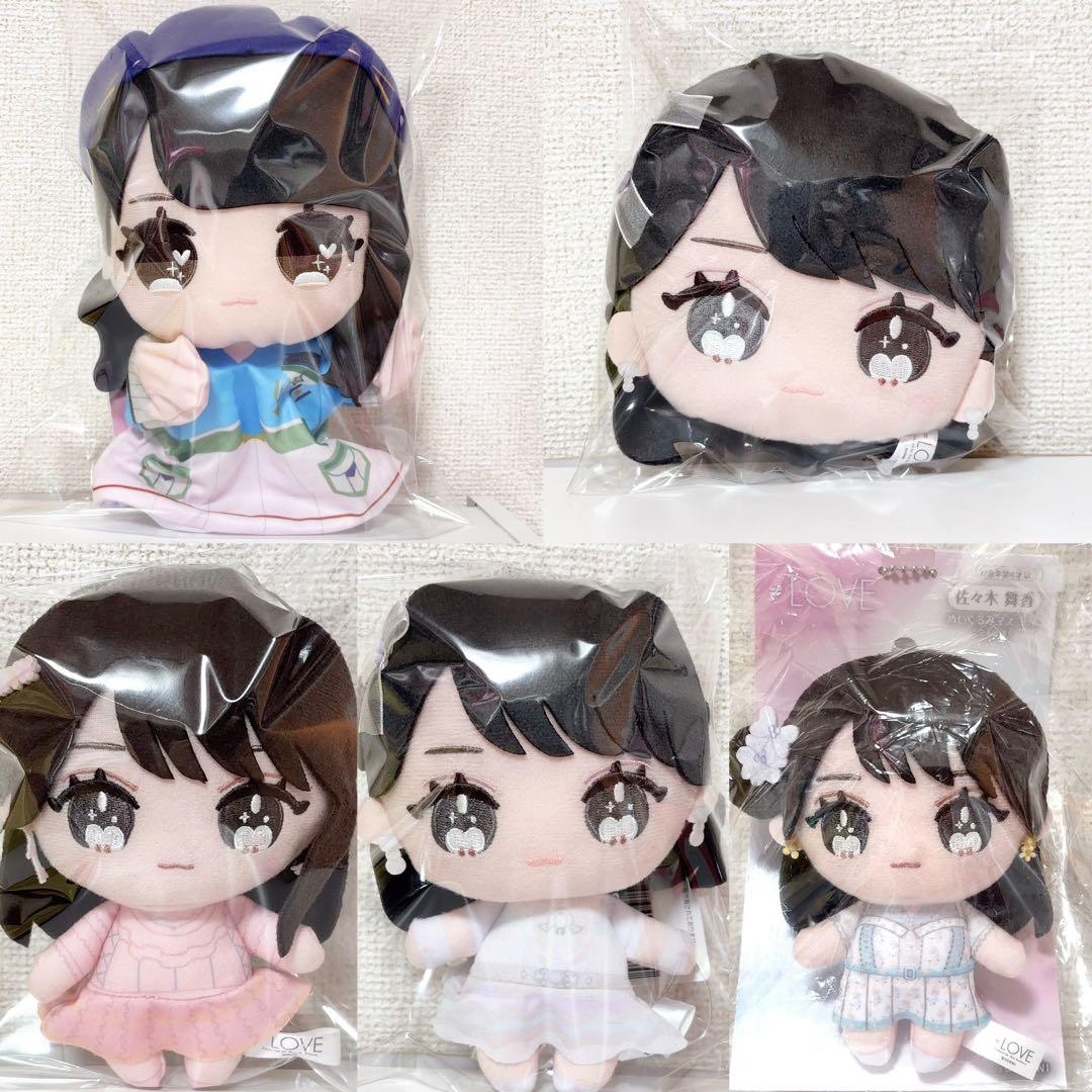 佐々木舞香 ぬいぐるみ