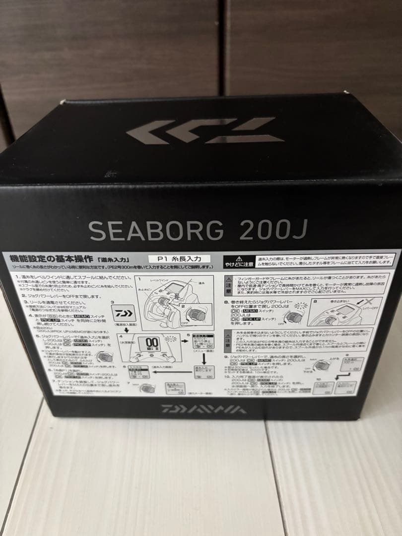 ダイワ　22SEABORG 200J 電動リール
