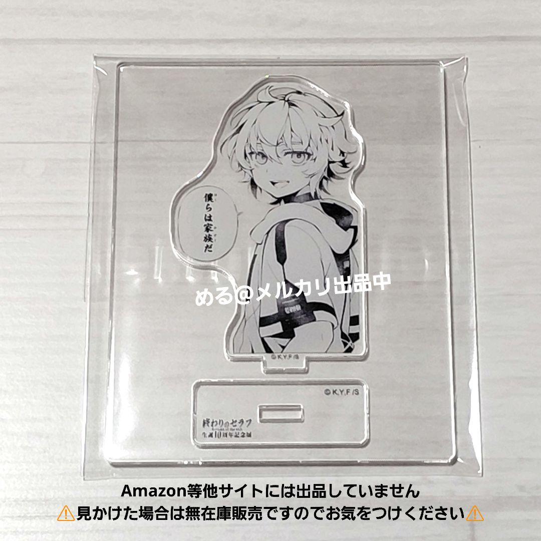 終わりのセラフ 記念展 ミカエラ 名場面 アクリルスタンド アクスタ ①