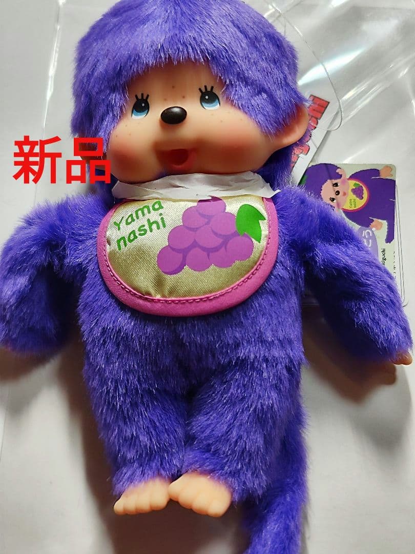 限定品モンチッチ 希少モンチッチ 廃番モンチッチ 昭和レトロ モンチッチ 当地物