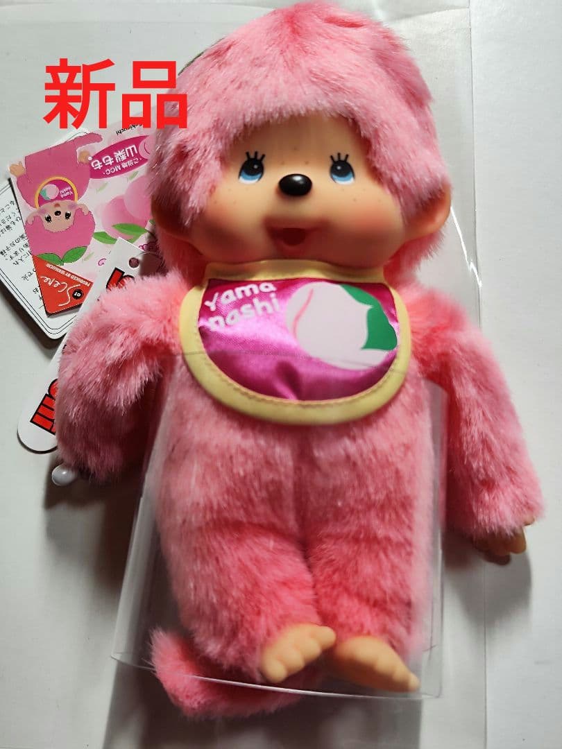 限定品モンチッチ 希少モンチッチ 廃番モンチッチ 昭和レトロ モンチッチ 当地物