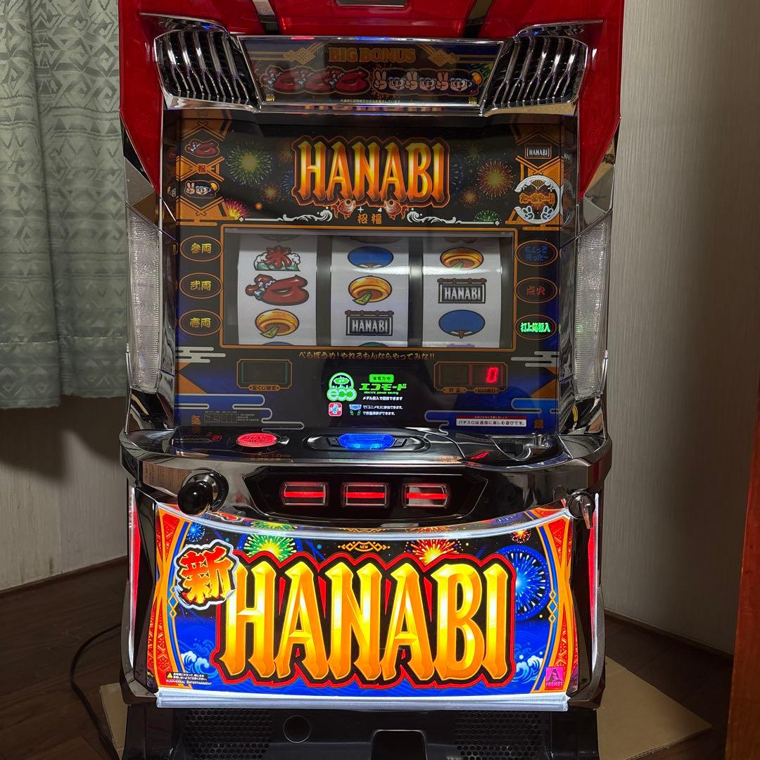 新ハナビ　新HANABI 実機　【送料込み】