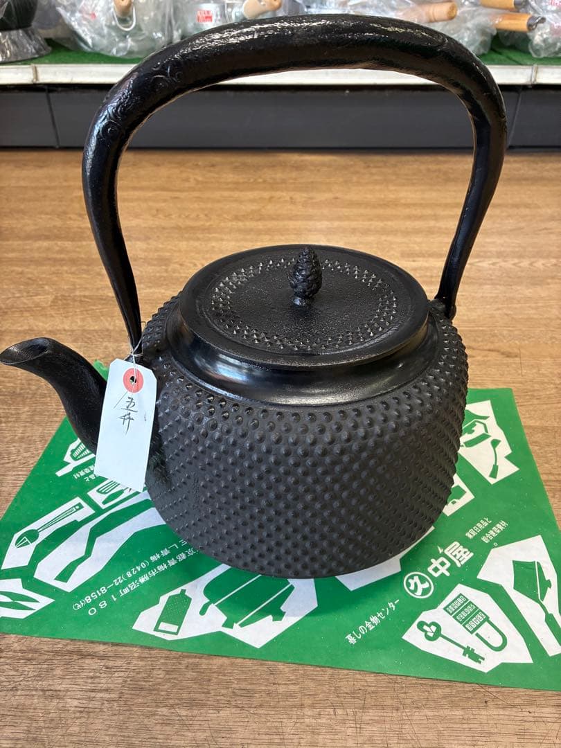 南部鉄器 鉄瓶 黒 凹凸模様