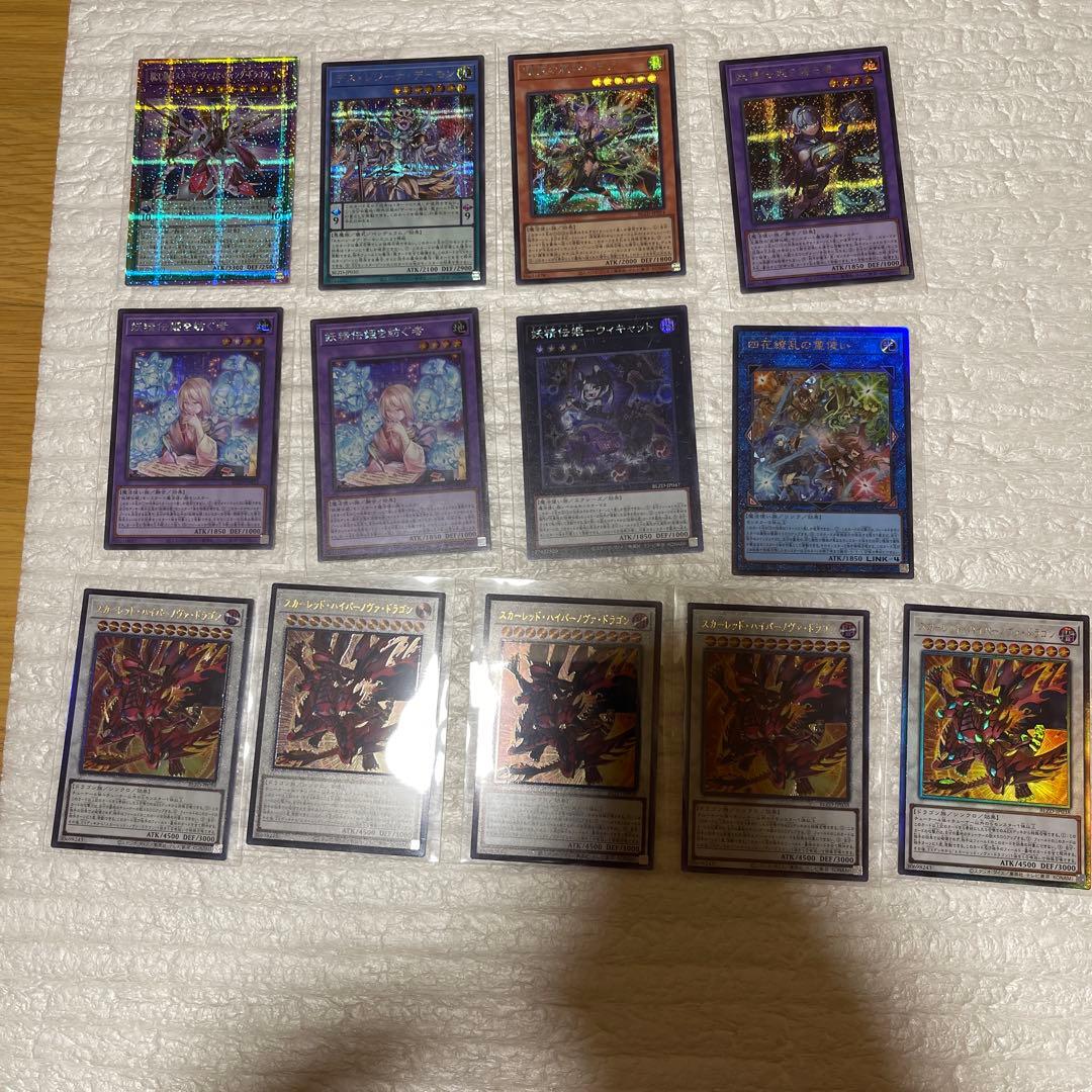 ブレイジングドミニオン収録 レアまとめ売り