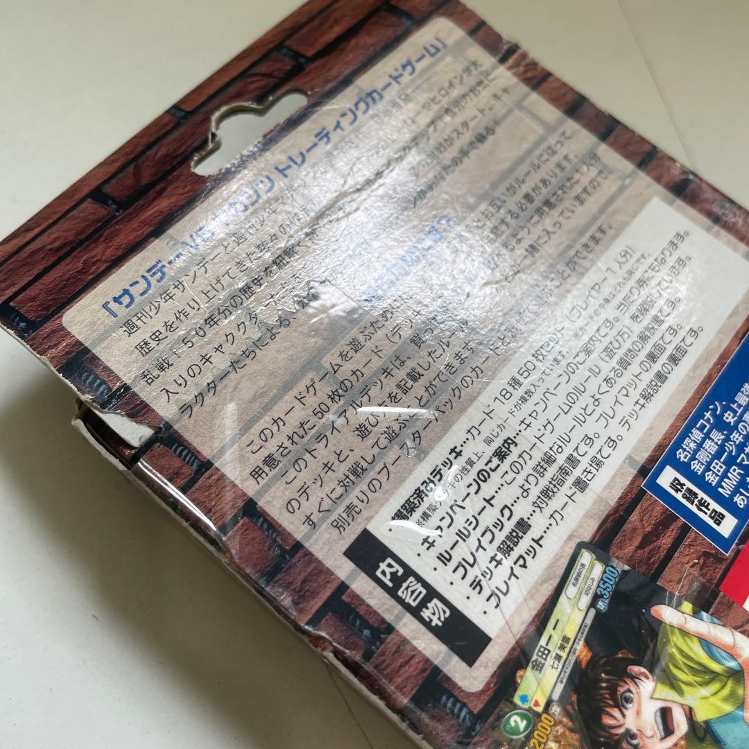 サンデーVSマガジン 名探偵対決デッキ コナン 金田一 カード