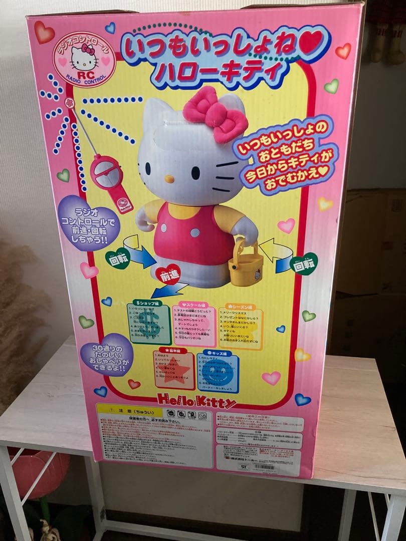 レア❣️Sanrio 大きなキティちゃんフィギュア　いつもいっしょね♥️ハローキティ