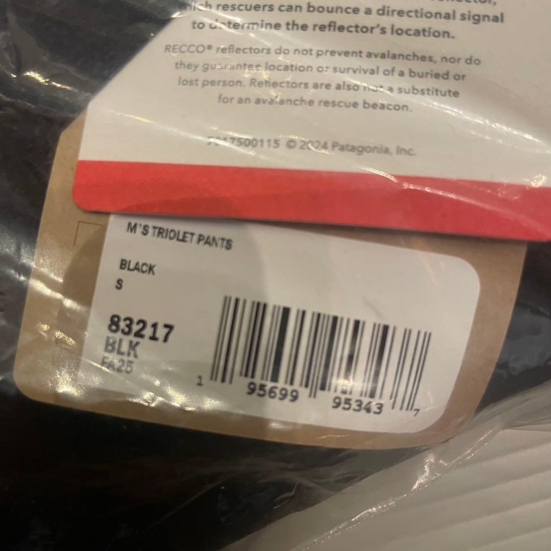 パタゴニア メンズ・トリオレット・パンツ 新品　Sサイズ