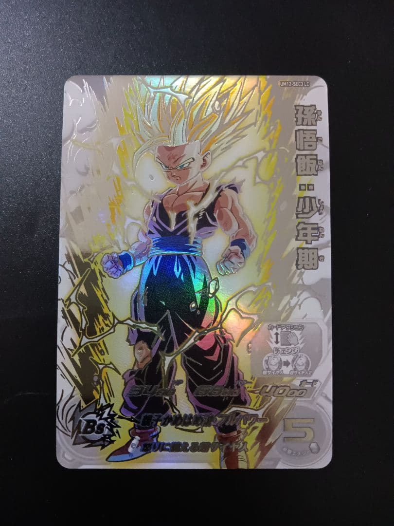 ドラゴンボールヒーローズ 孫悟飯 UM12-SEC3 LC