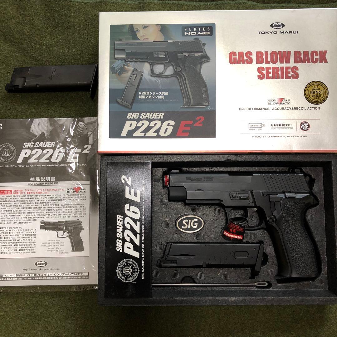 東京マルイ　シグ　ザウエルP226E2 SIG SAUER P226 E2