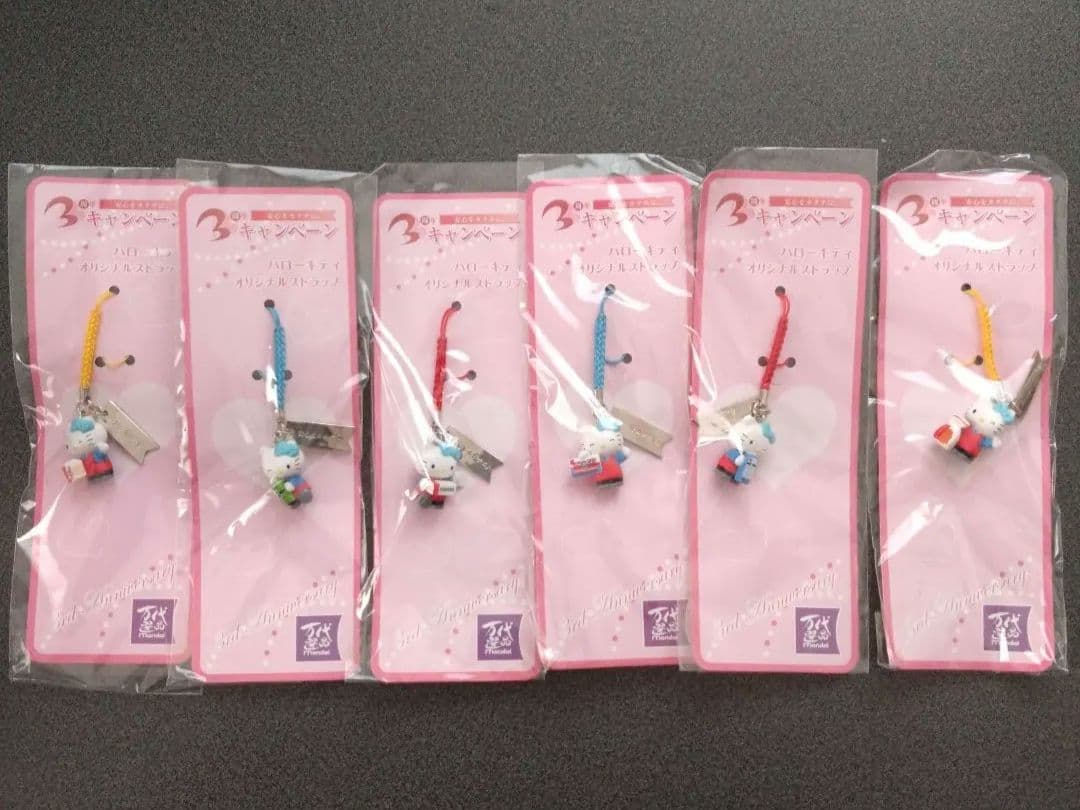 【激レア】万代コラボハローキティ根付6点セット