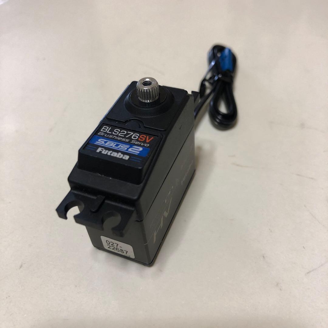 Futaba BLS276SV ブラシレスサーボ