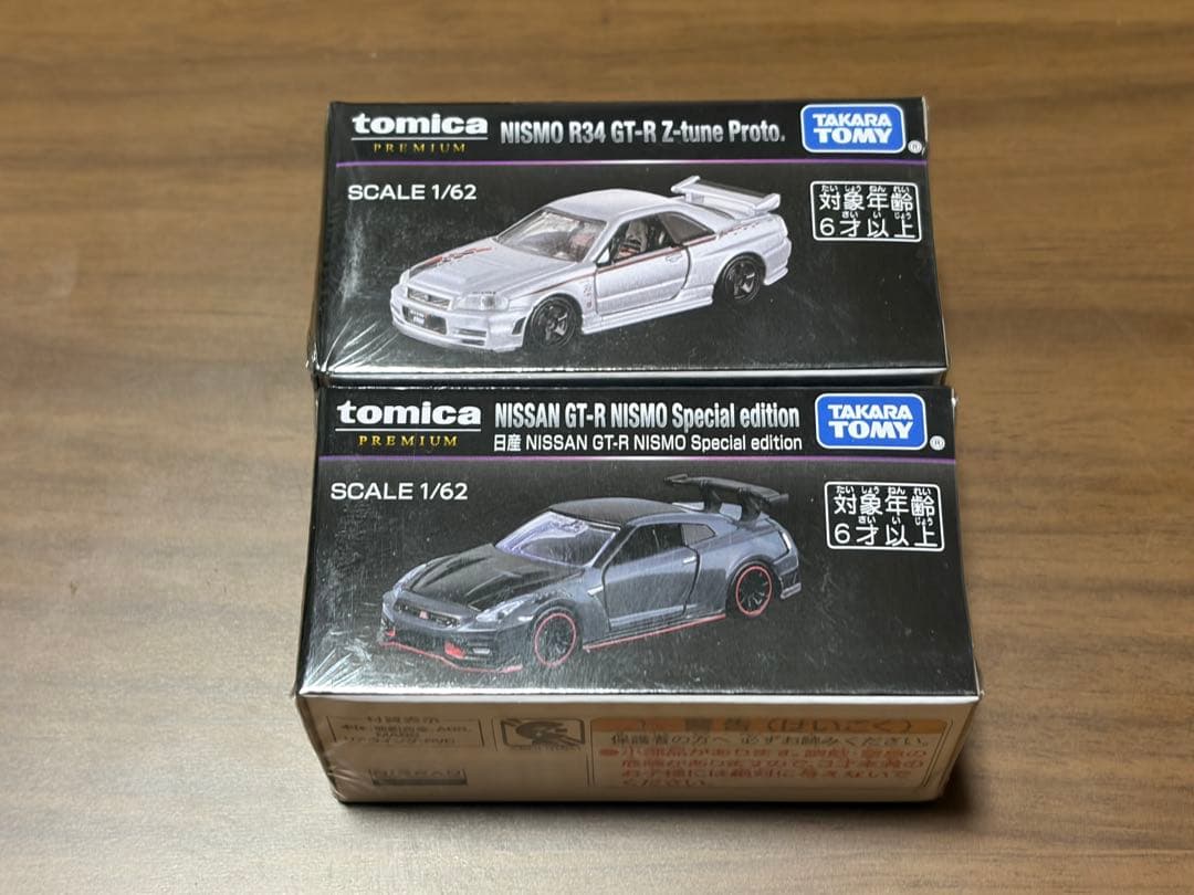 【限定品】トミカプレミアム ジャパンモビリティショー GT-R 2台セット