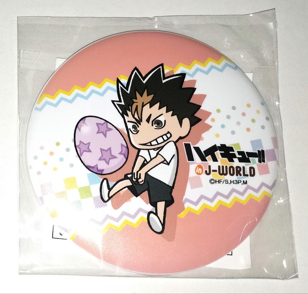 ハイキュー!! 西谷夕 マグバッジ j-world 烏野イースター