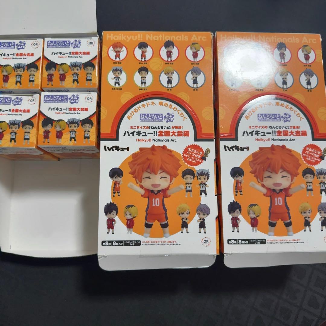 ハイキュー！！全国大会編　ねんどろいどさぷらいず　未開封 20個セット