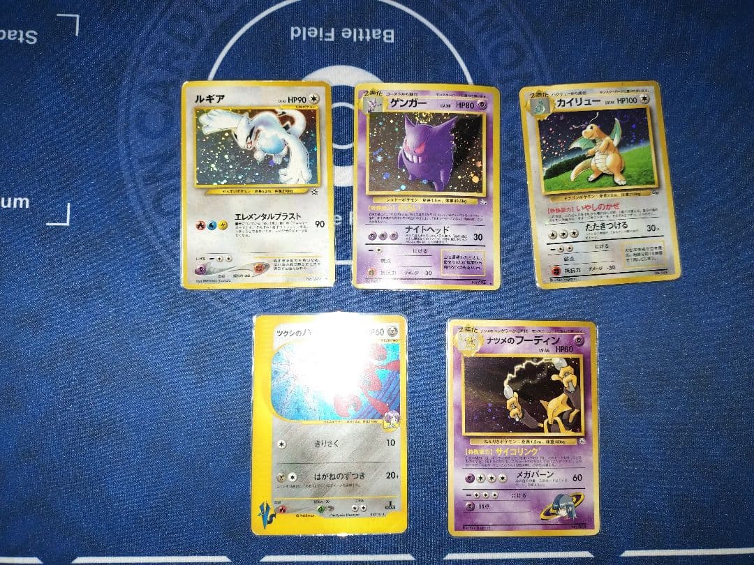 ポケモンカード　旧裏等　５枚