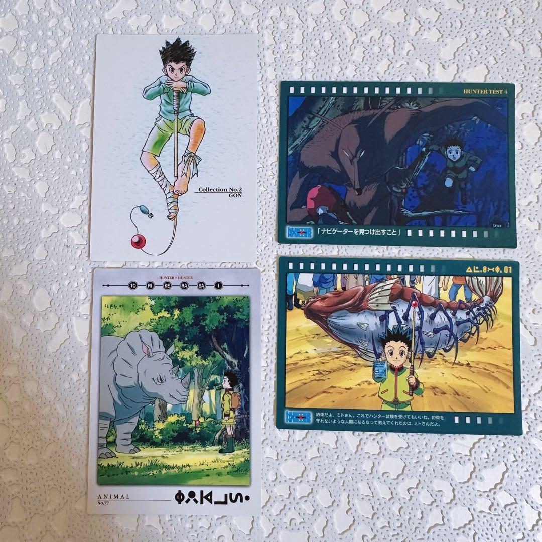 カードダスマスターズ　ゴン HUNTER×HUNTER 初版　4枚セット