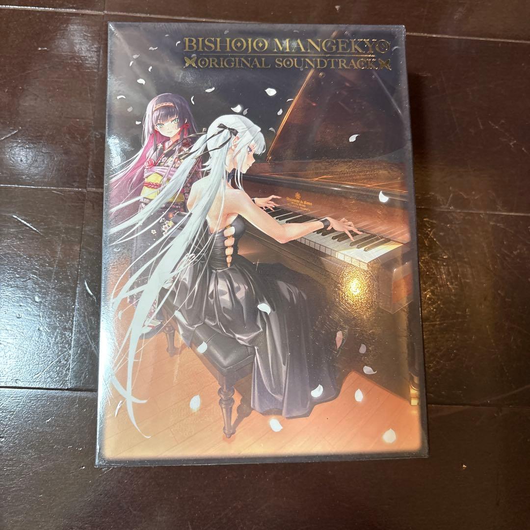 C107 美少女万華鏡 サウンドトラック 15th