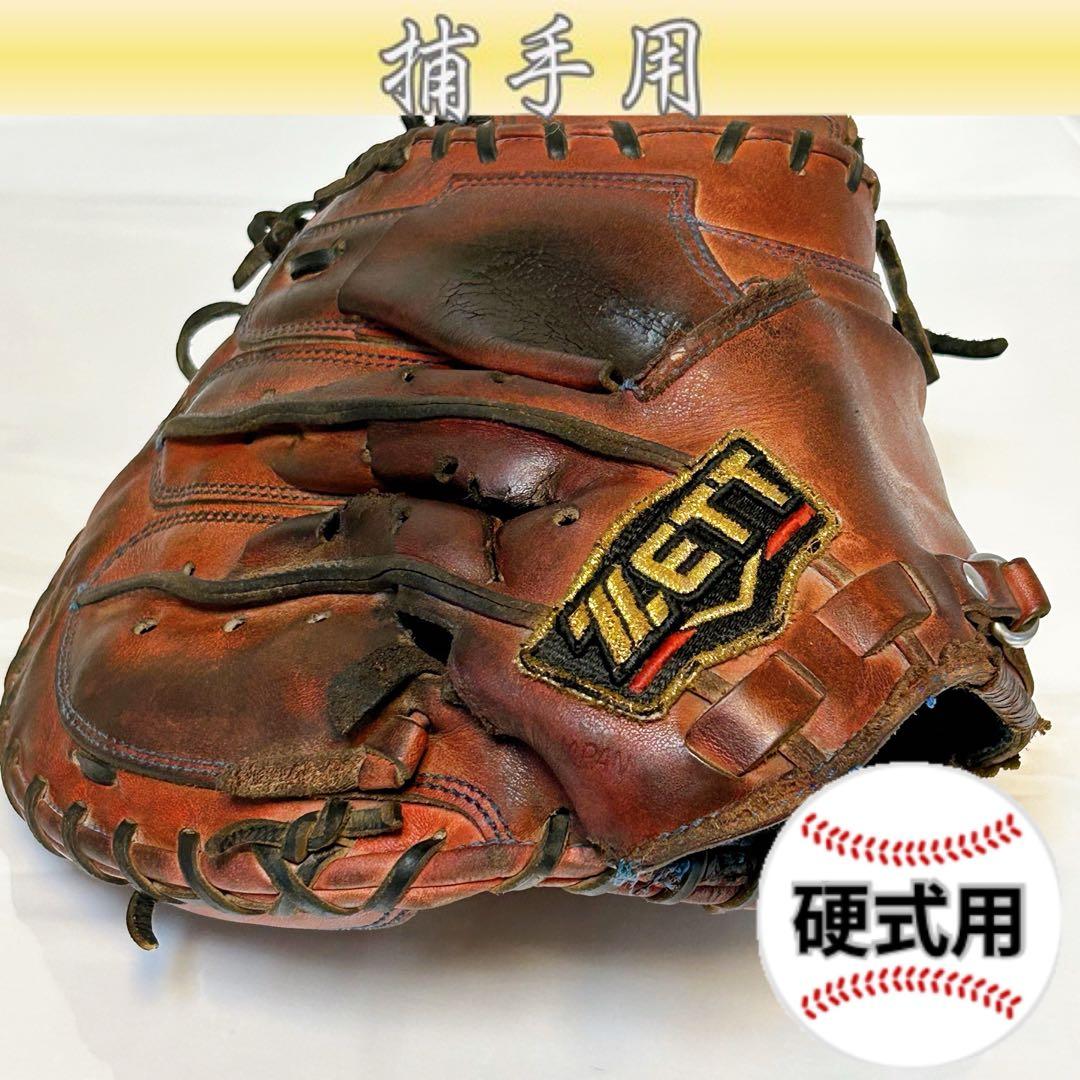 ★硬式用キャッチャーミット★ 捕球面破れなし ZETT プロステ オイルメンテ済