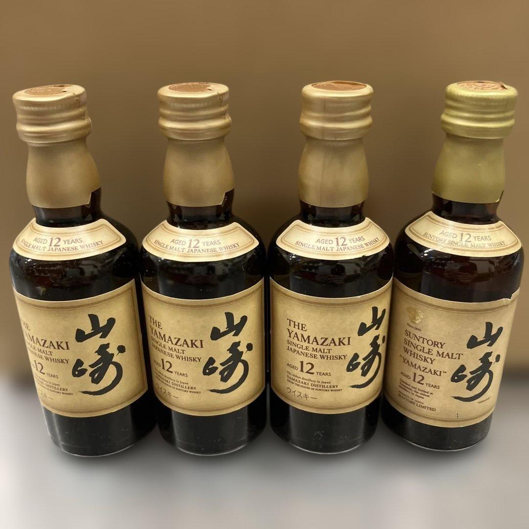 4本セット 山崎 12年 シングルモルトウイスキー 50ml ⑤