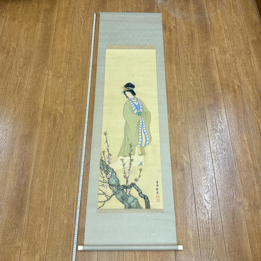 掛軸 雪洲 美人画 落款あり 桃の花 雪洲散史 彩色画 日本画 人物画 季節掛け