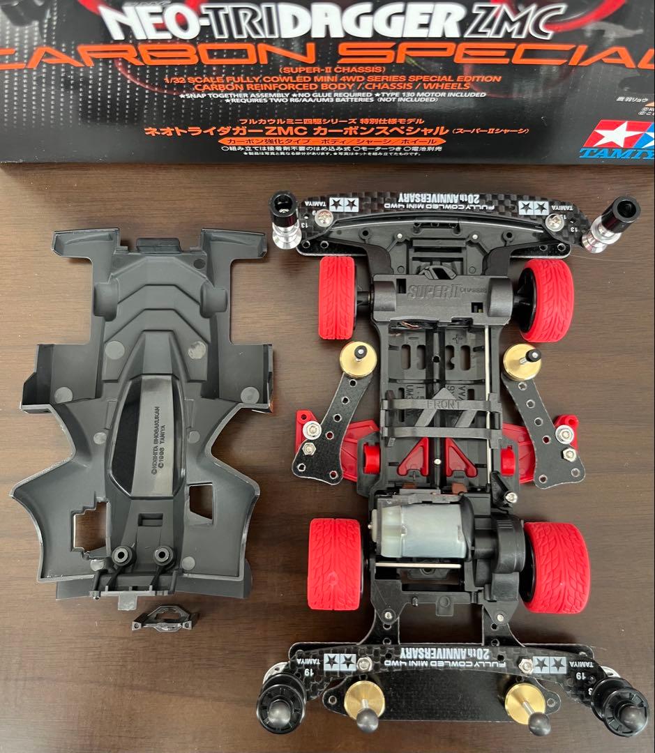 タミヤ ミニ四駆 ネオトライダガーZMC B MAX ストッククラス 未使用品