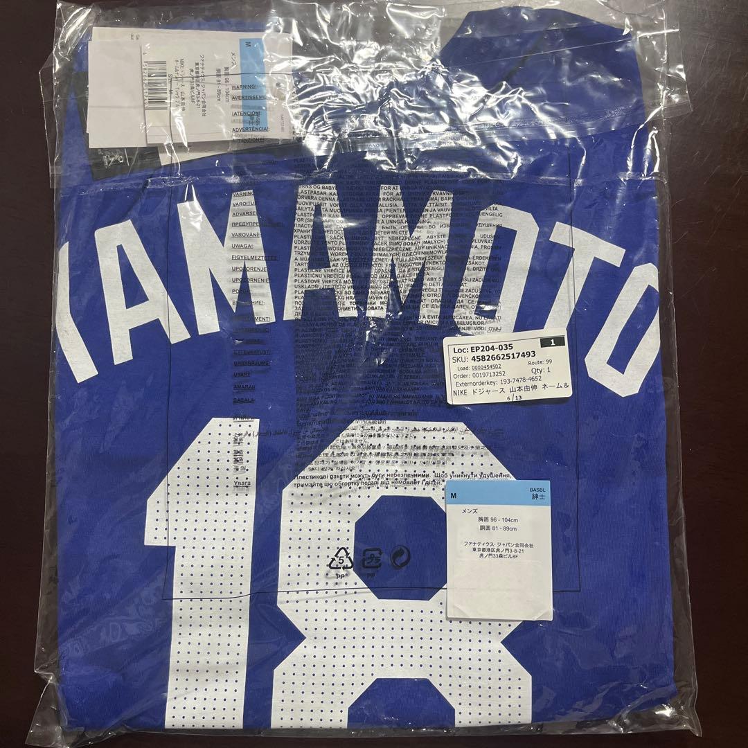 野球ユニフォーム