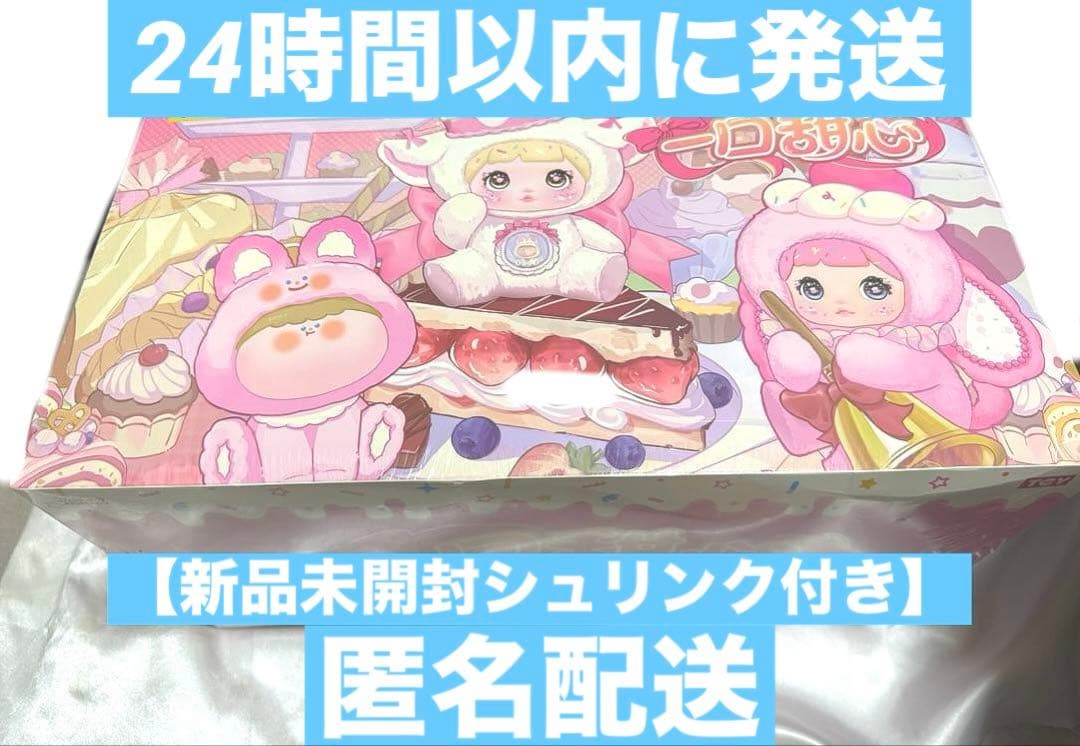 Nommi 一口甜心 スイートハート アソート BOX TOPTOY 6個入り