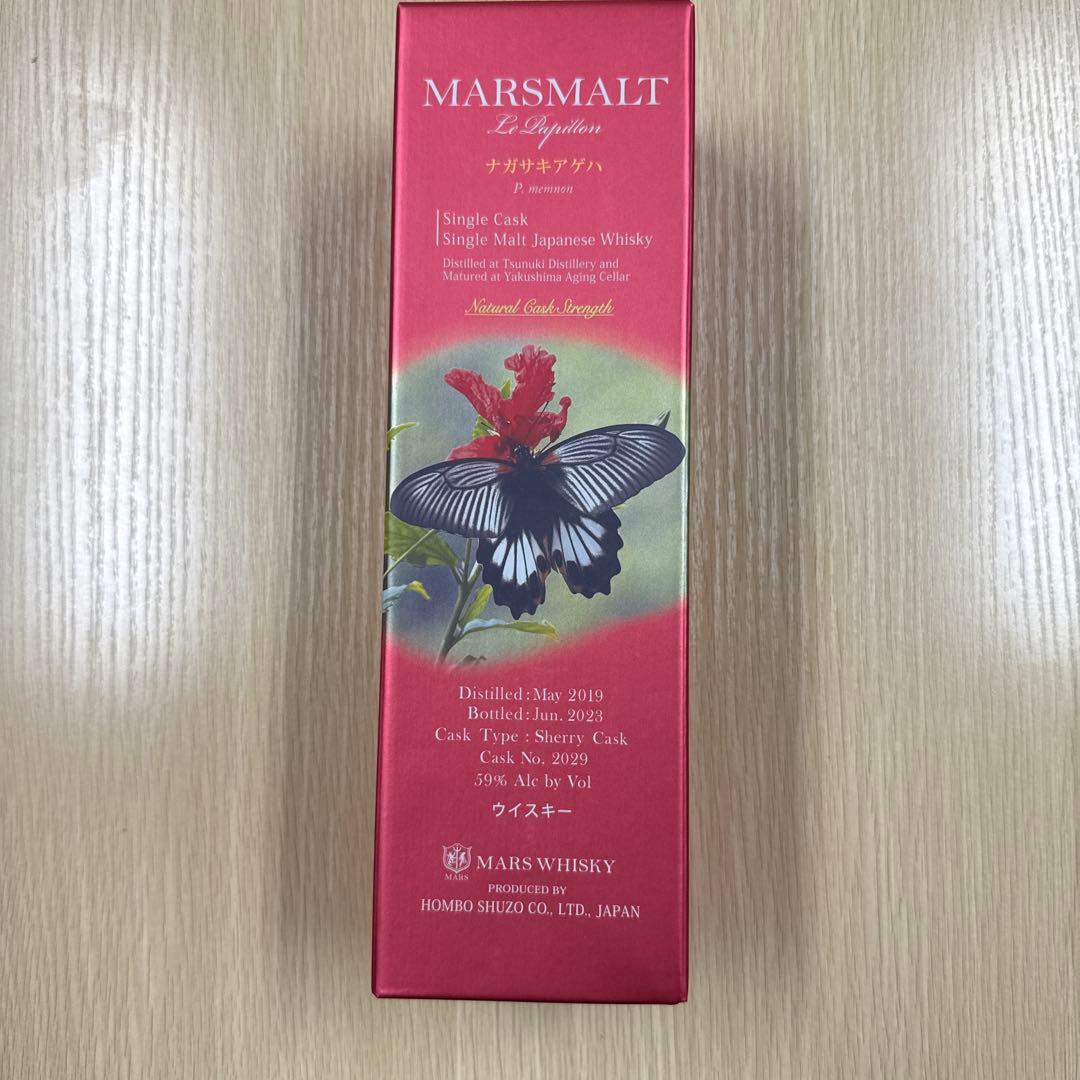 MARSMALT シングルモルトウイスキー 700ml 59% ナガサキアゲハ