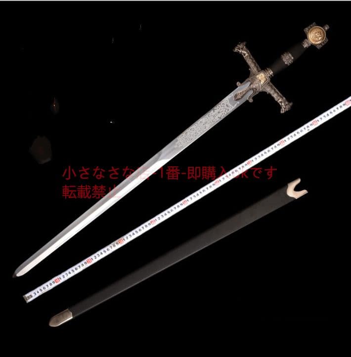 ソロモンの剣 ガロが魔剣を駆る 古兵器 武具 刀装具 日本刀 模造刀 居合刀